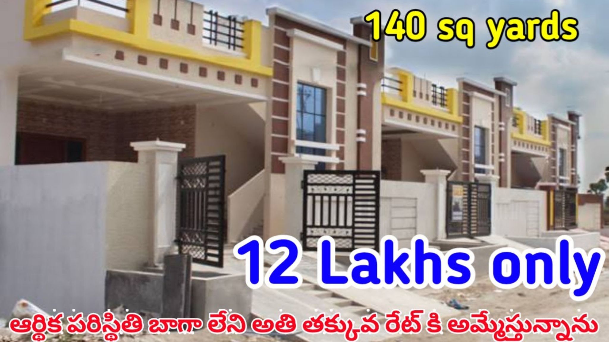 house for sale under 12 lakhs