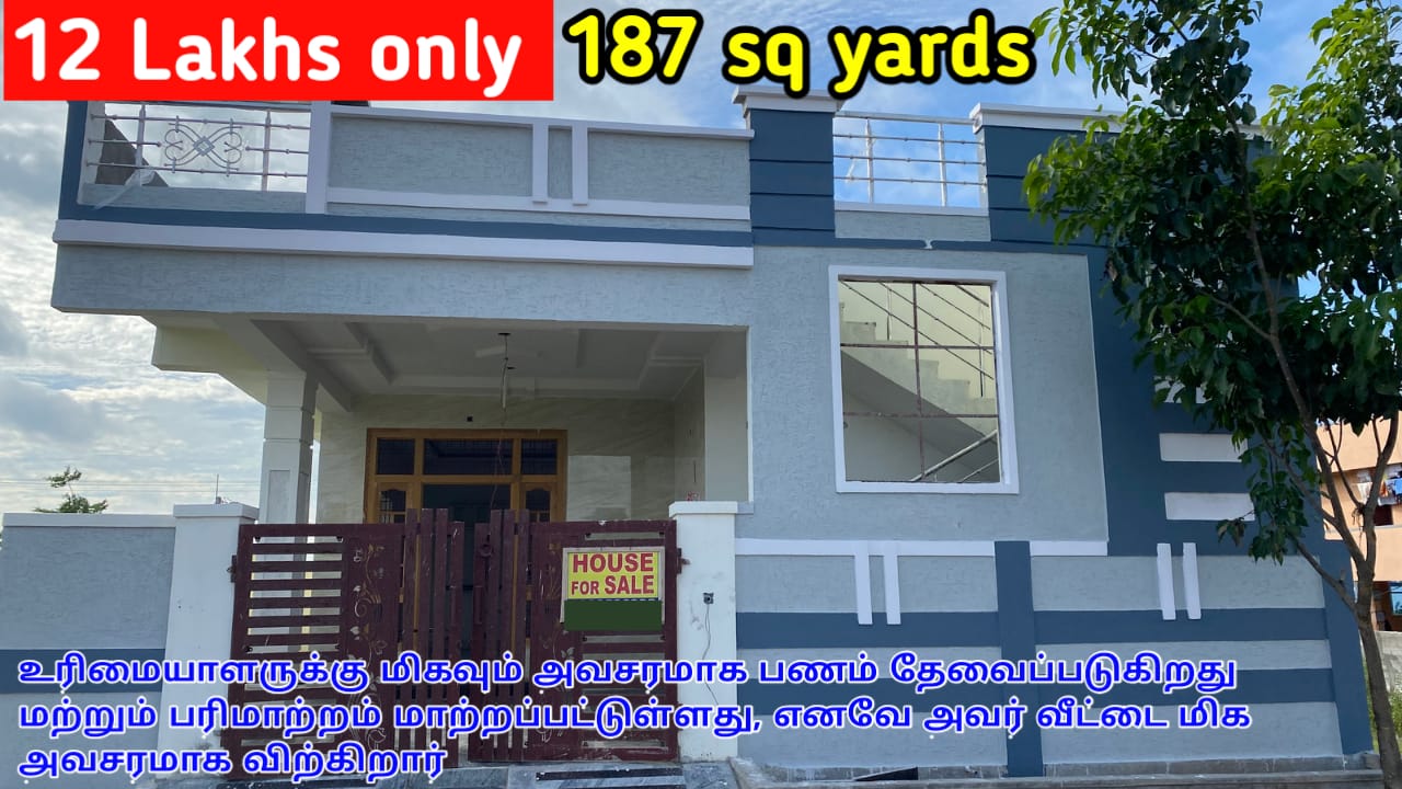 house for sale in Chennai under 15 lakhs