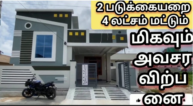 house for sale chennai