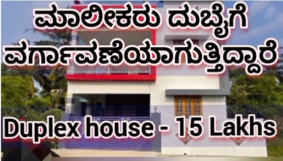 independent house for sale in bangalore