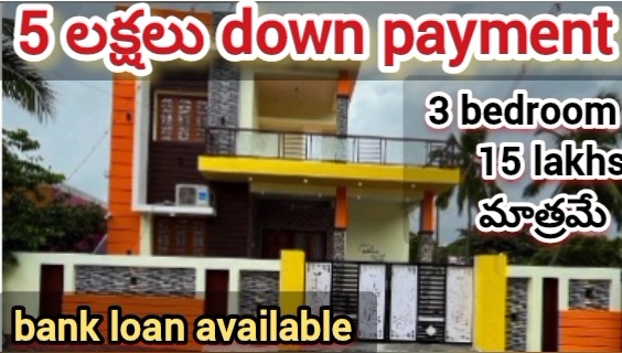 house for sale in hyderabad under 15 Lakhs