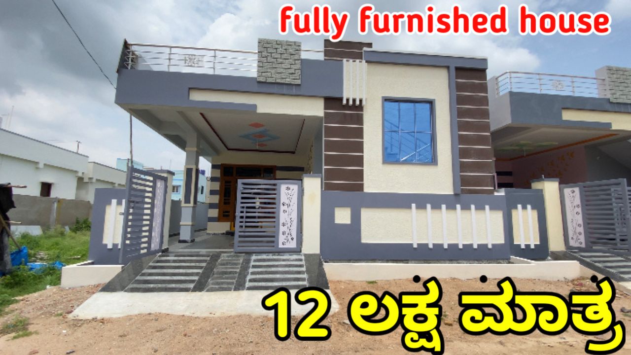 low price house for sale bangalore