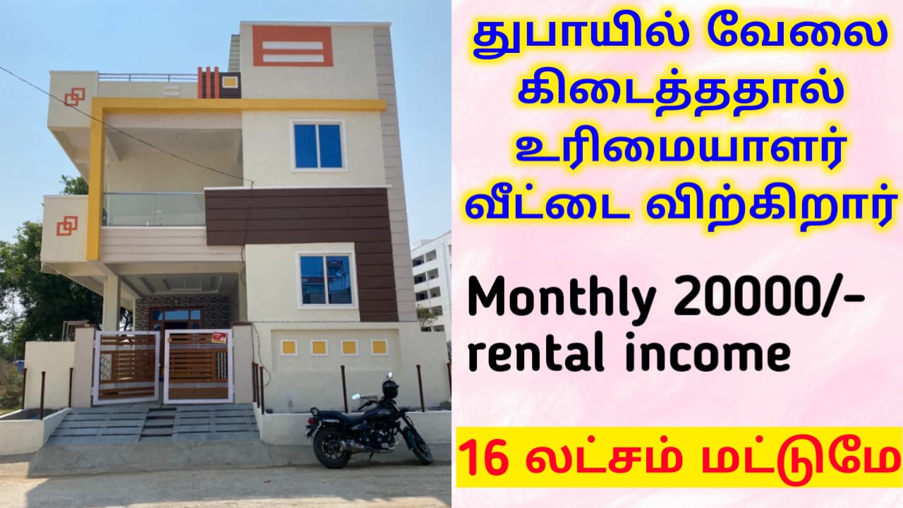 Rental income house for sale in chennai