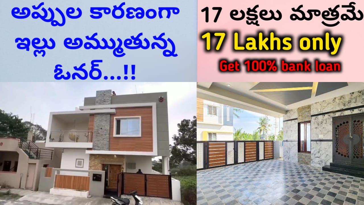 G+1 house for sale in hyderabad