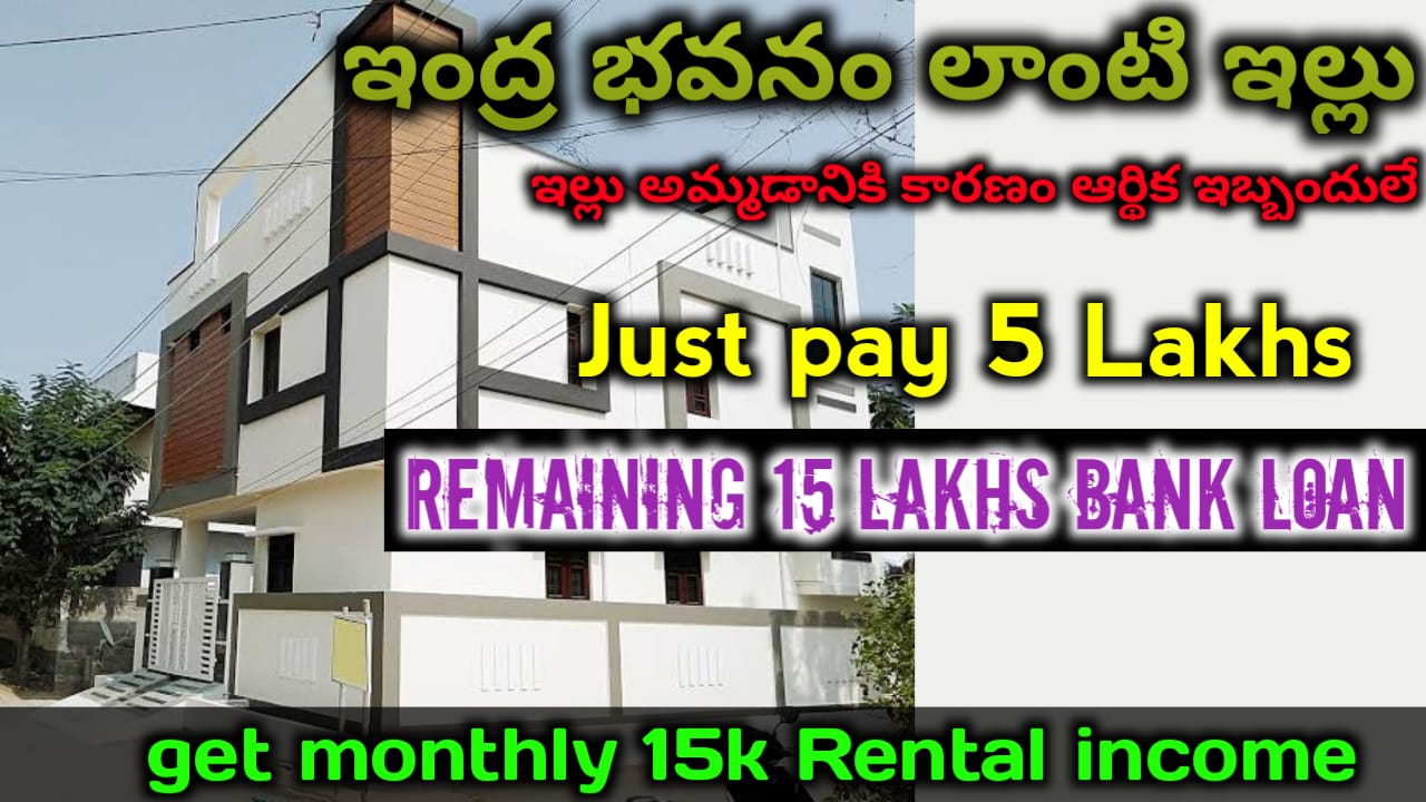 G+1 house for sale in hyderabad