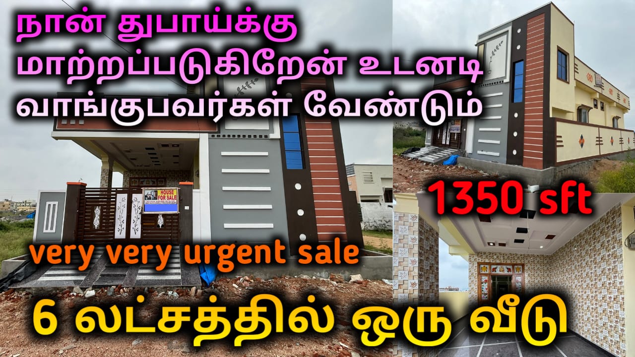 house for sale in chennai