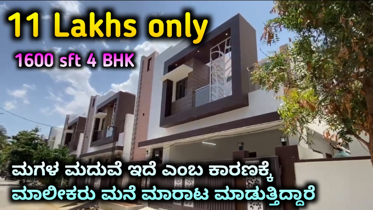 G+1 house for sale in bangalore