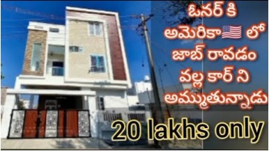 G+1 house for sale in hyderabad