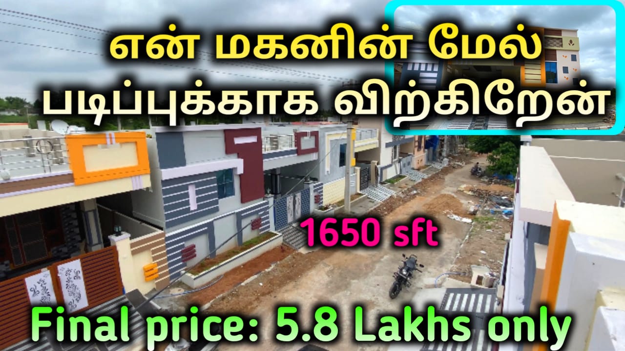 urgent sale house in chennai