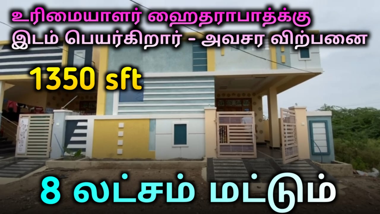 house for sale in chennai