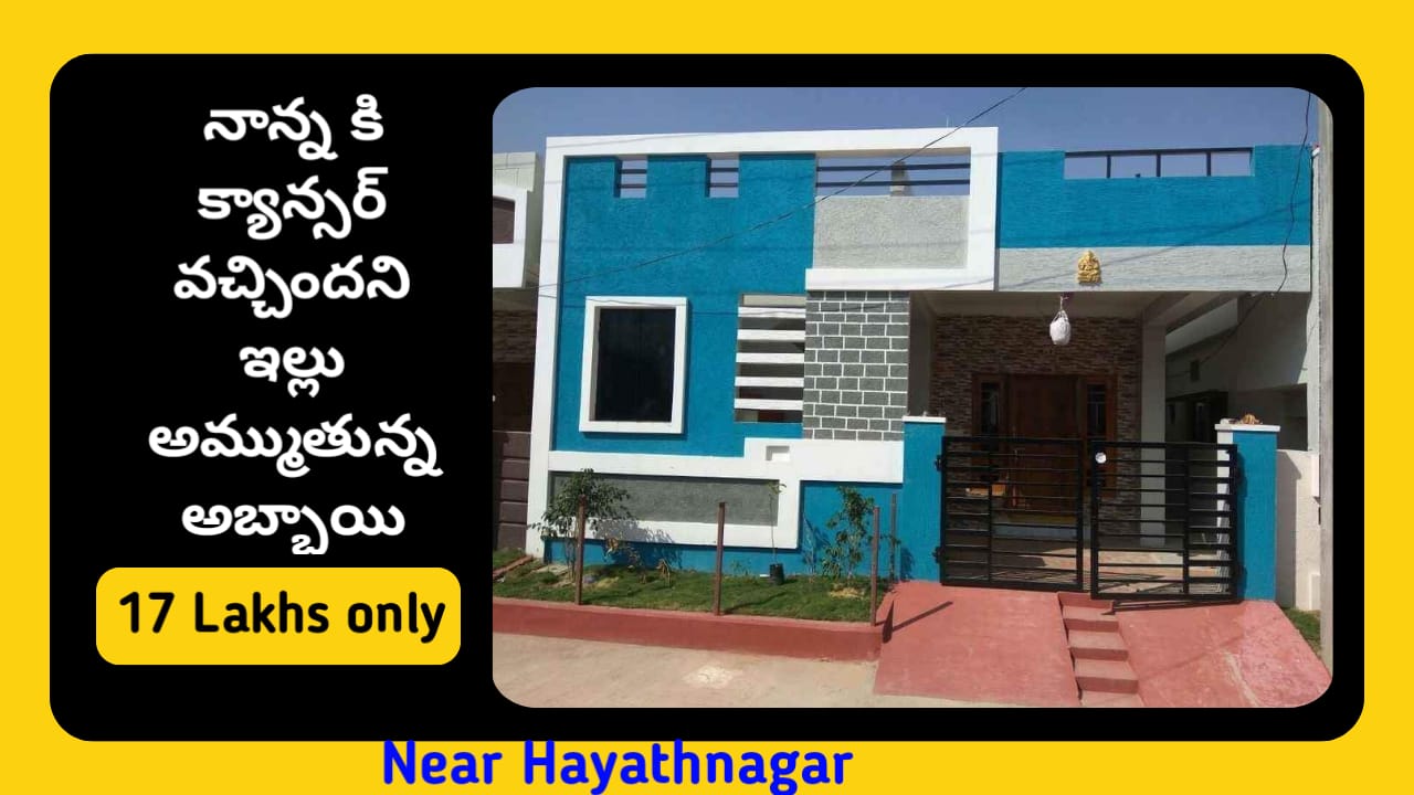 house for sale in hyderabad