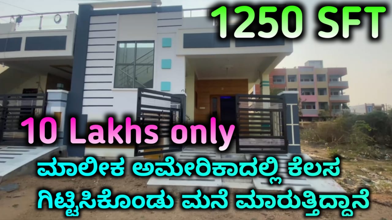 House for sale in bangalore