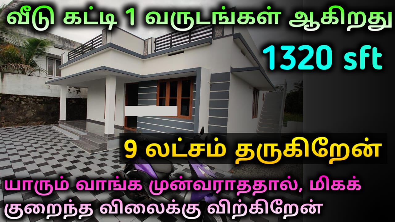 house for sale in chennai