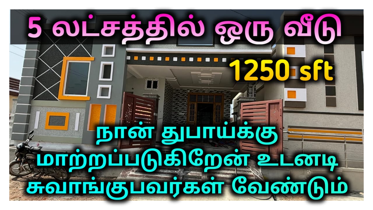 veedu for sale in chennai