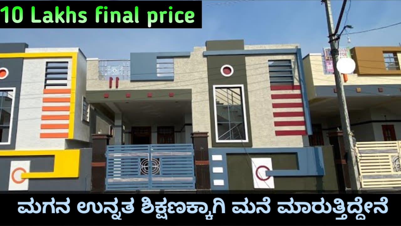 house for sale in bangalore