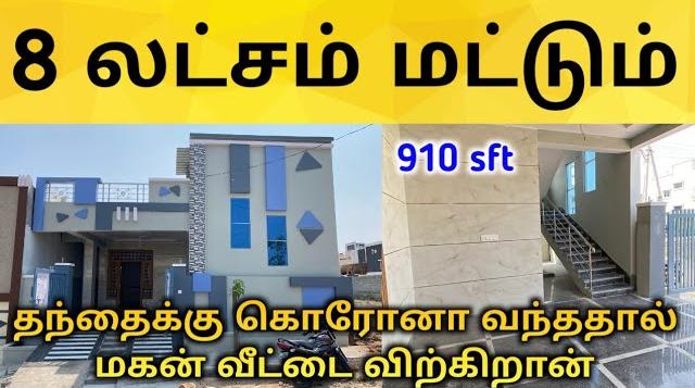 house for sale in chennai