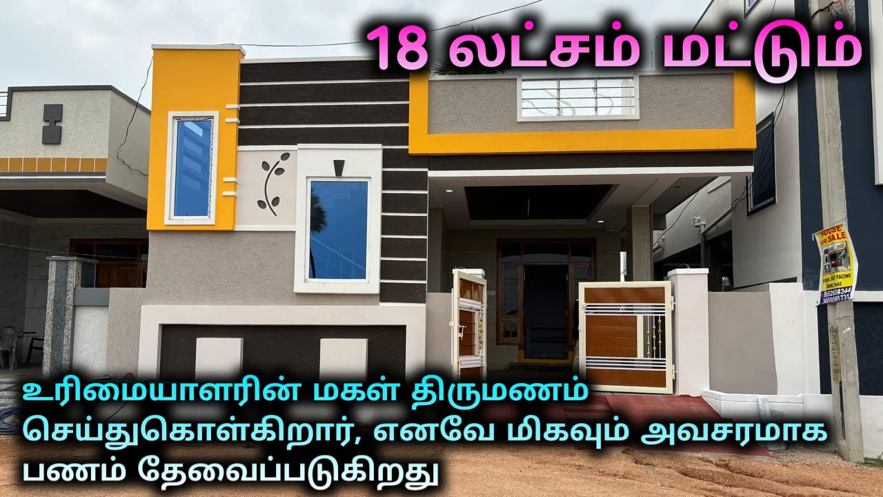 house for sale in chennai