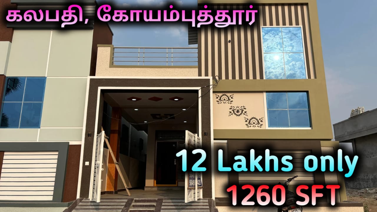 house for sale in coimbatore