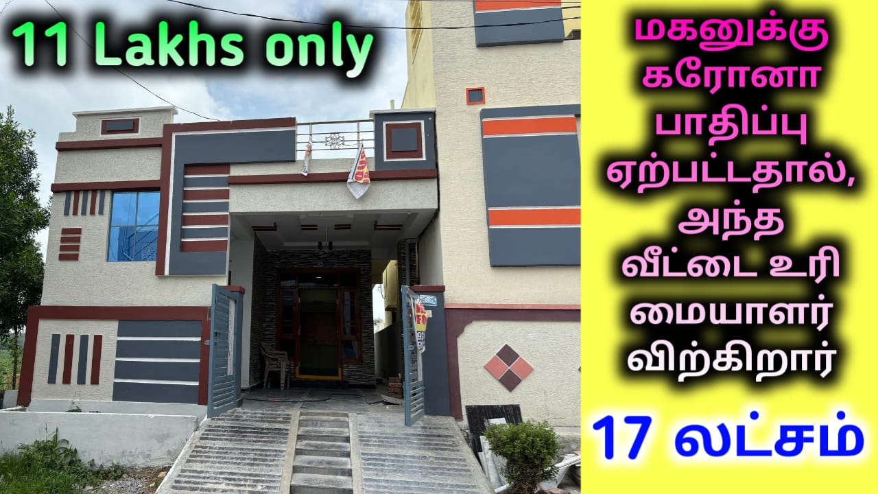 House for sale in chennai