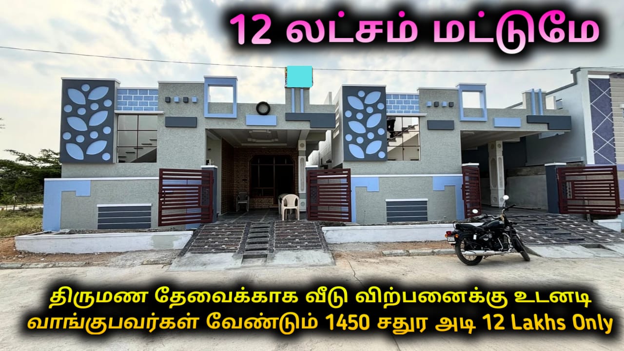 House for sale in chennai