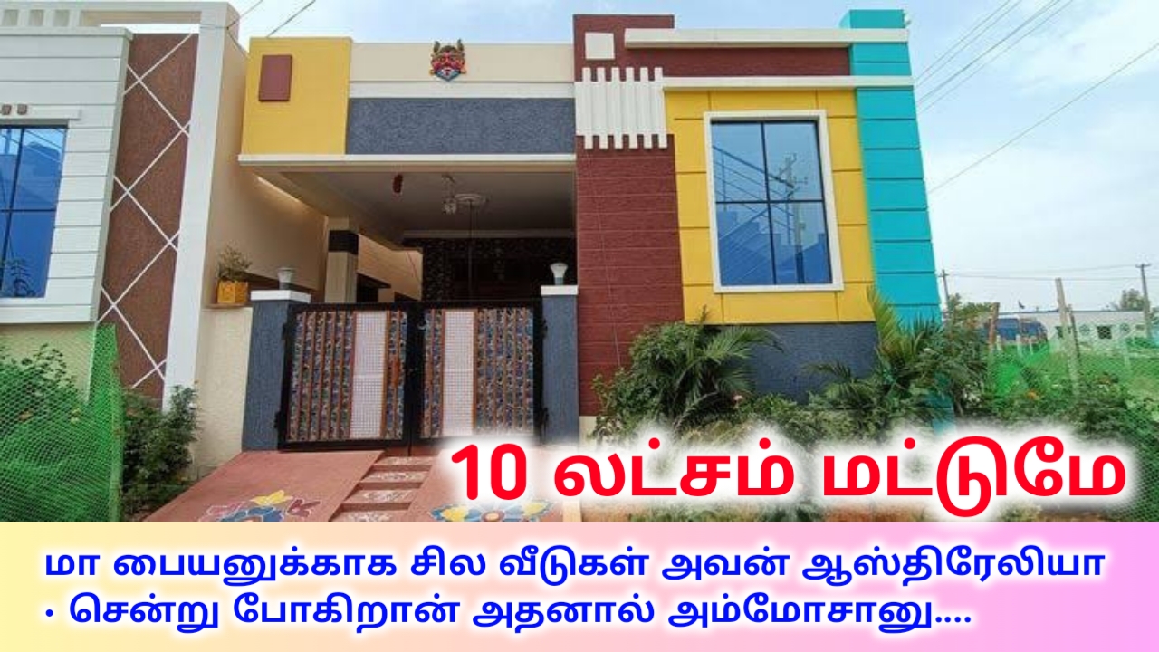 House for sale in Chennai