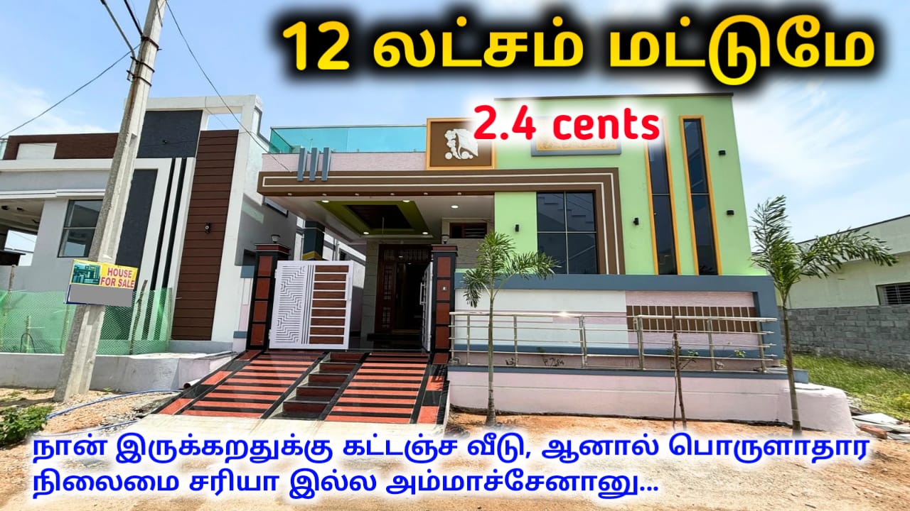 House for sale in Chennai