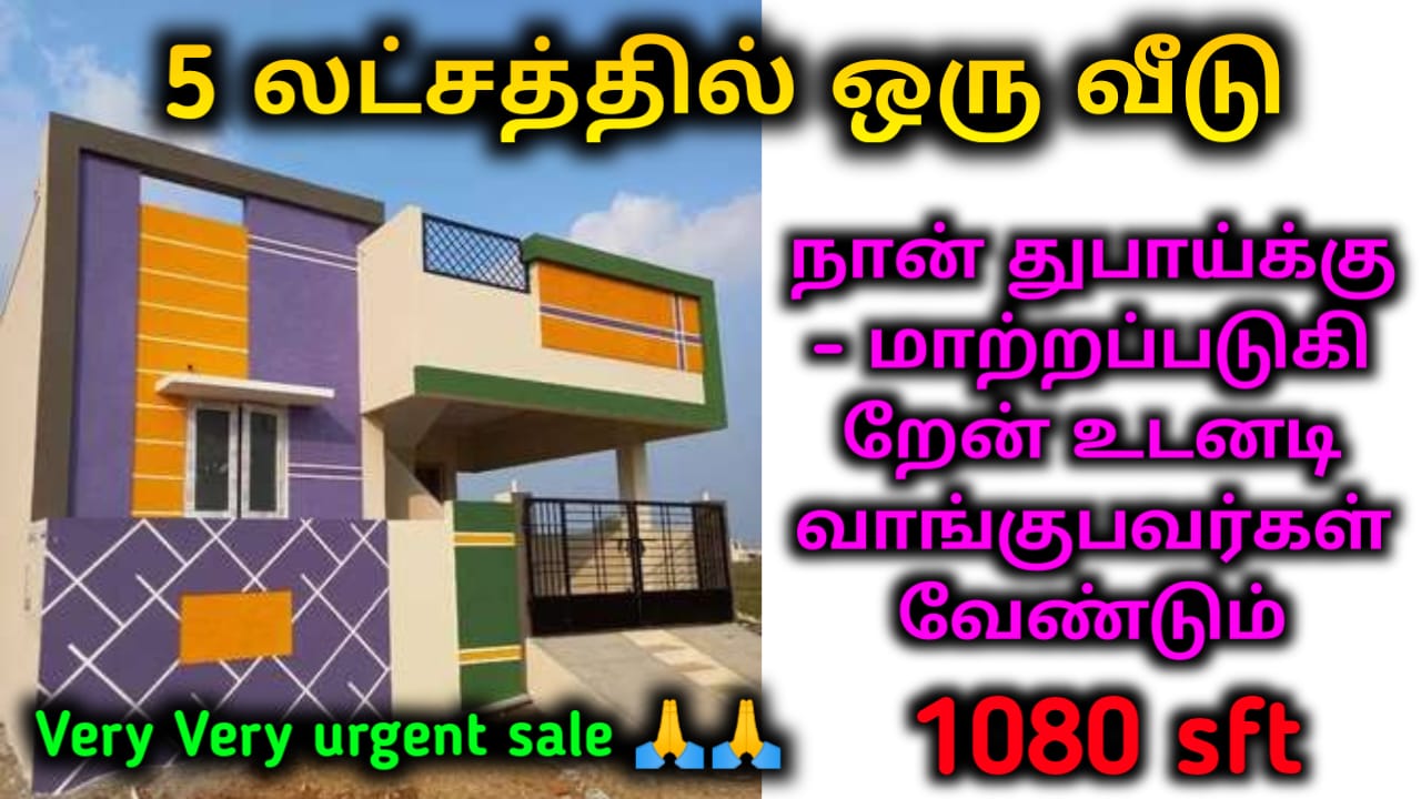 House for sale in Chennai