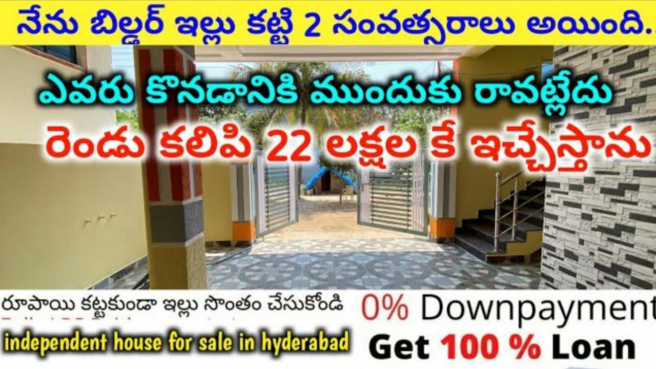 House for sale in Hyderabad