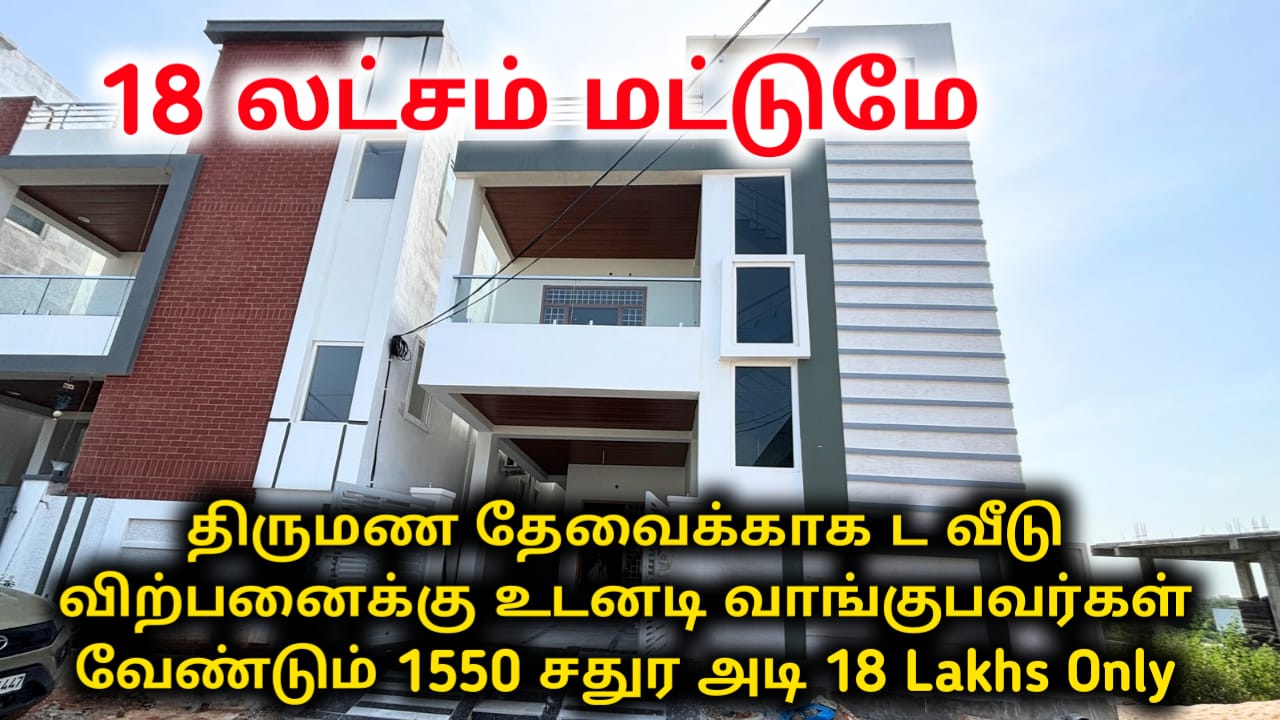 G+1 House for sale in Chennai