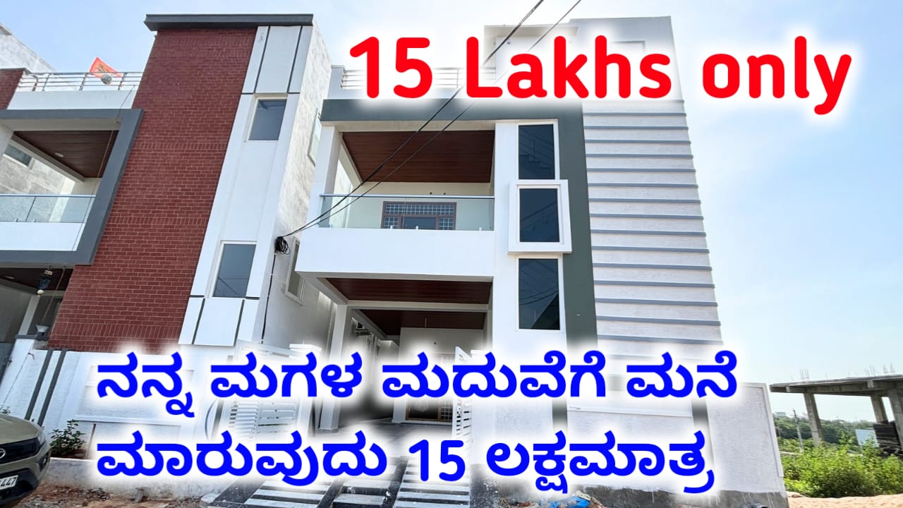 G+1 House for sale in Bangalore