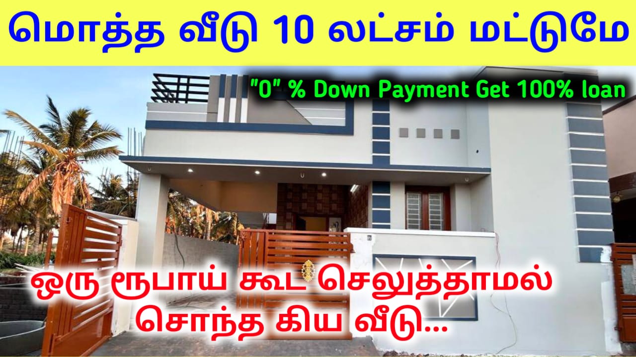 House for sale in Chennai