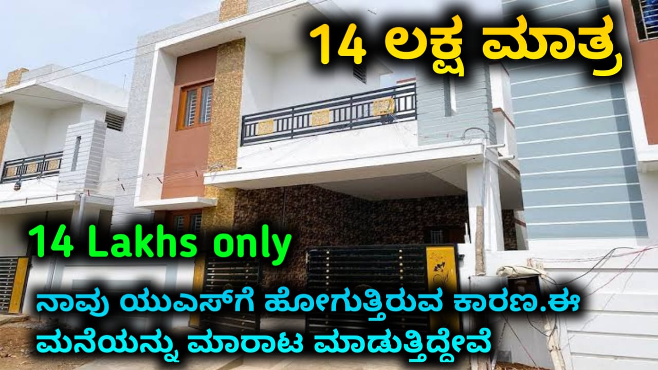 House for sale in Bangalore