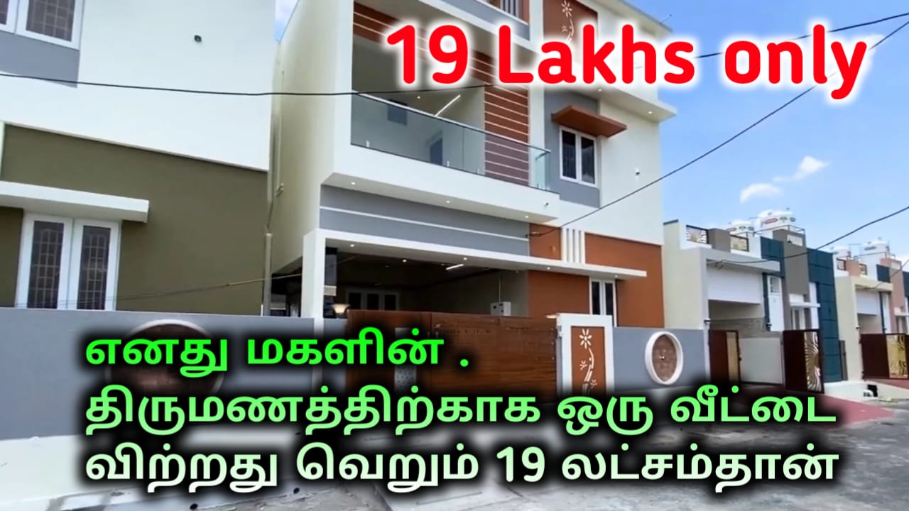 individual house for sale in chennai for 20 lakhs