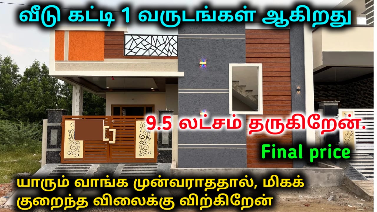 tamil nadu housing board house for sale in chennai