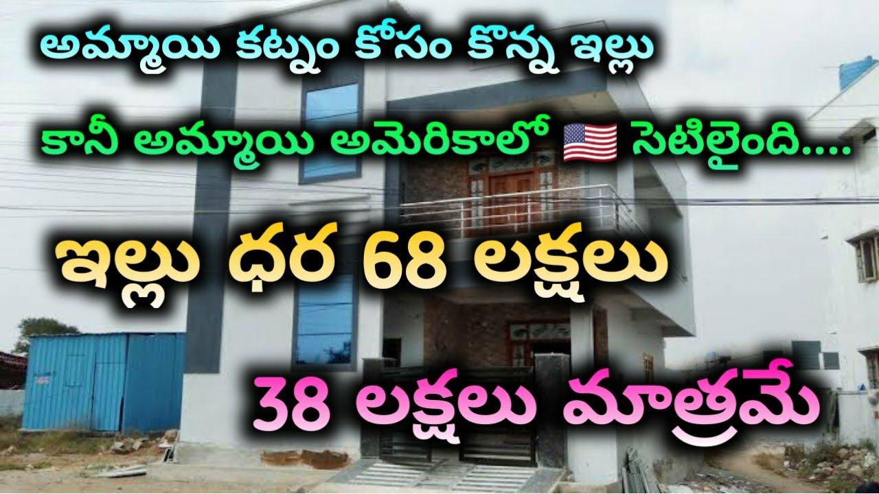 new independent house for sale in hyderabad