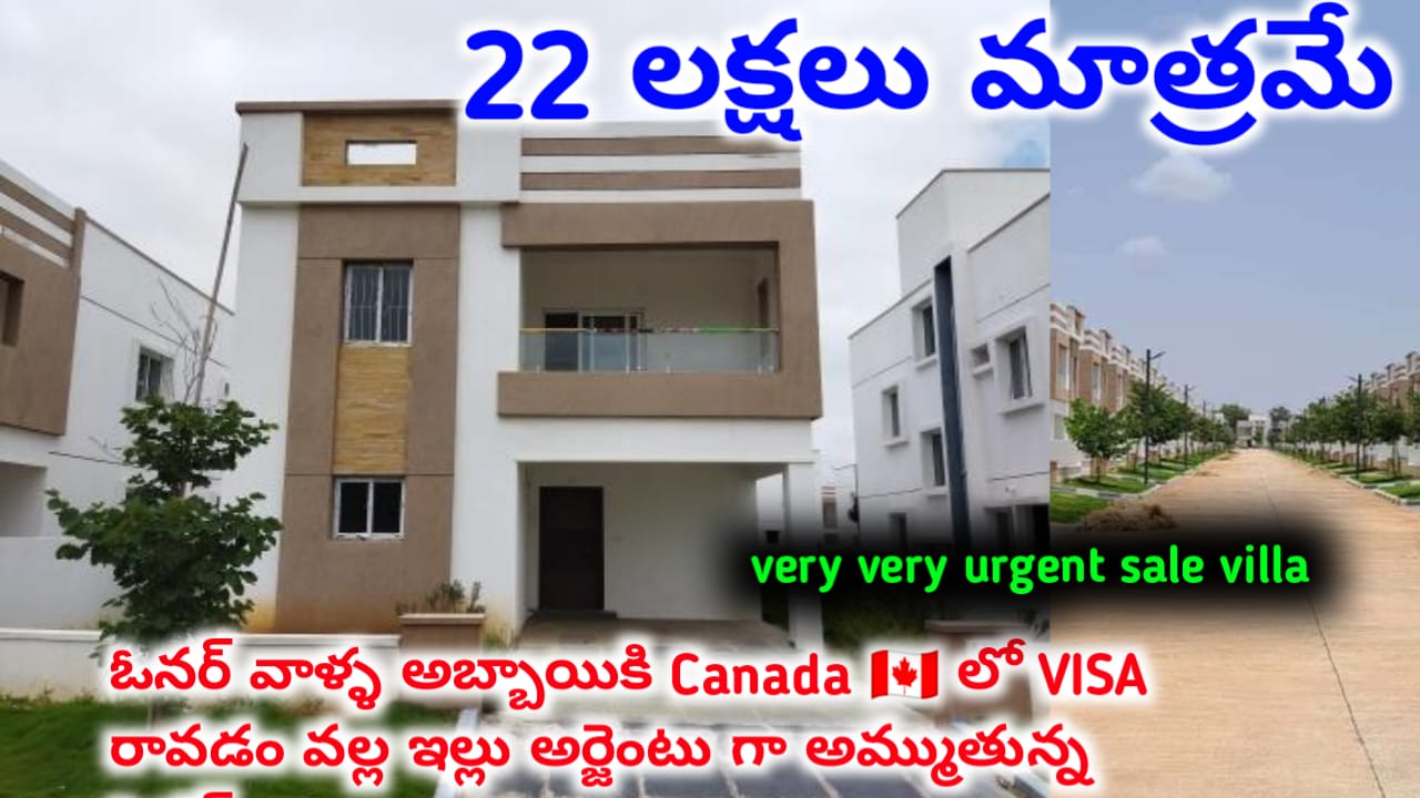 gated community house for sale in hyderabad