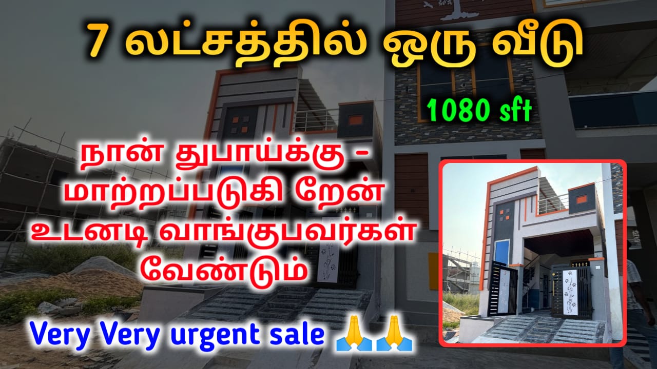 House for sale in Chennai