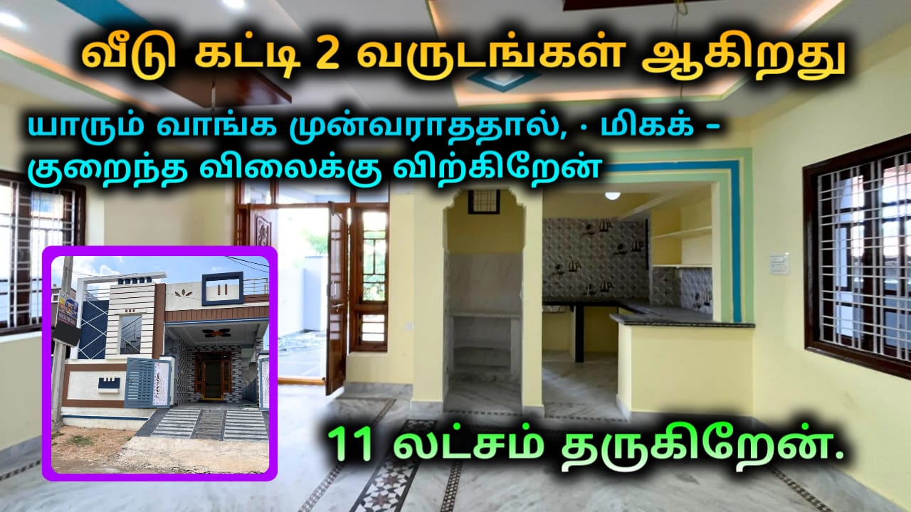 House for sale in Chennai