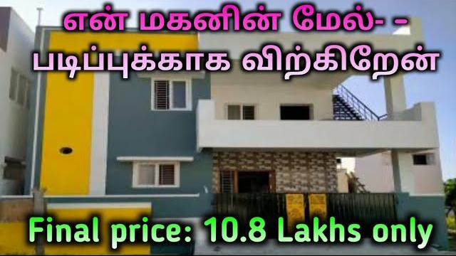 House for sale in chennai