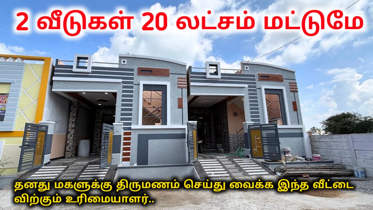 House for sale in Chennai