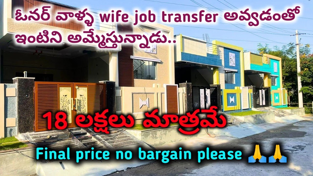 House for sale in hyderabad