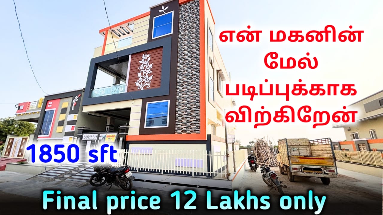 G+1 House for sale in Chennai