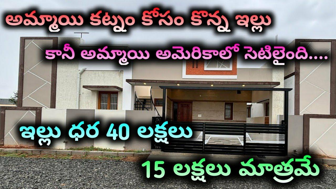 independent house for sale in hyderabad