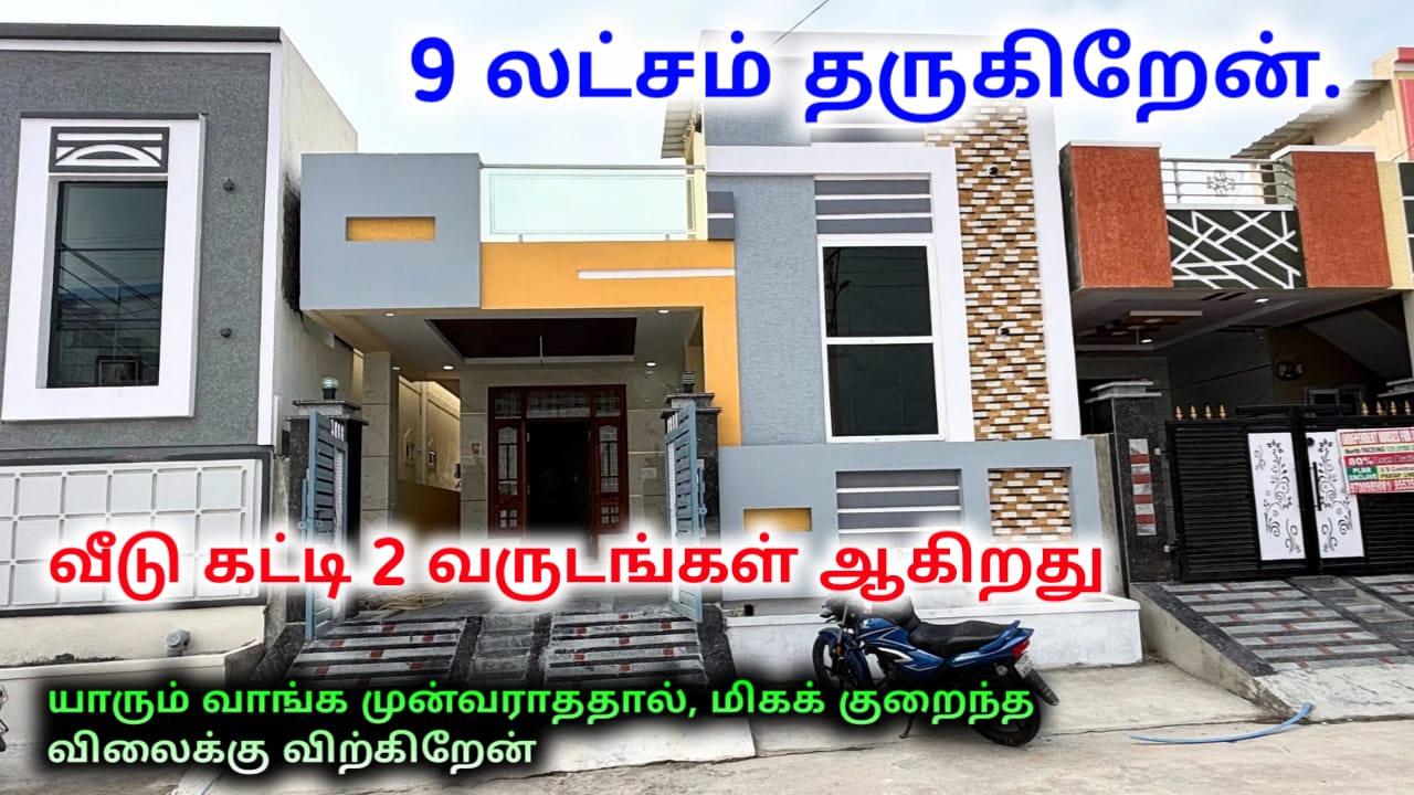 House for sale in chennai