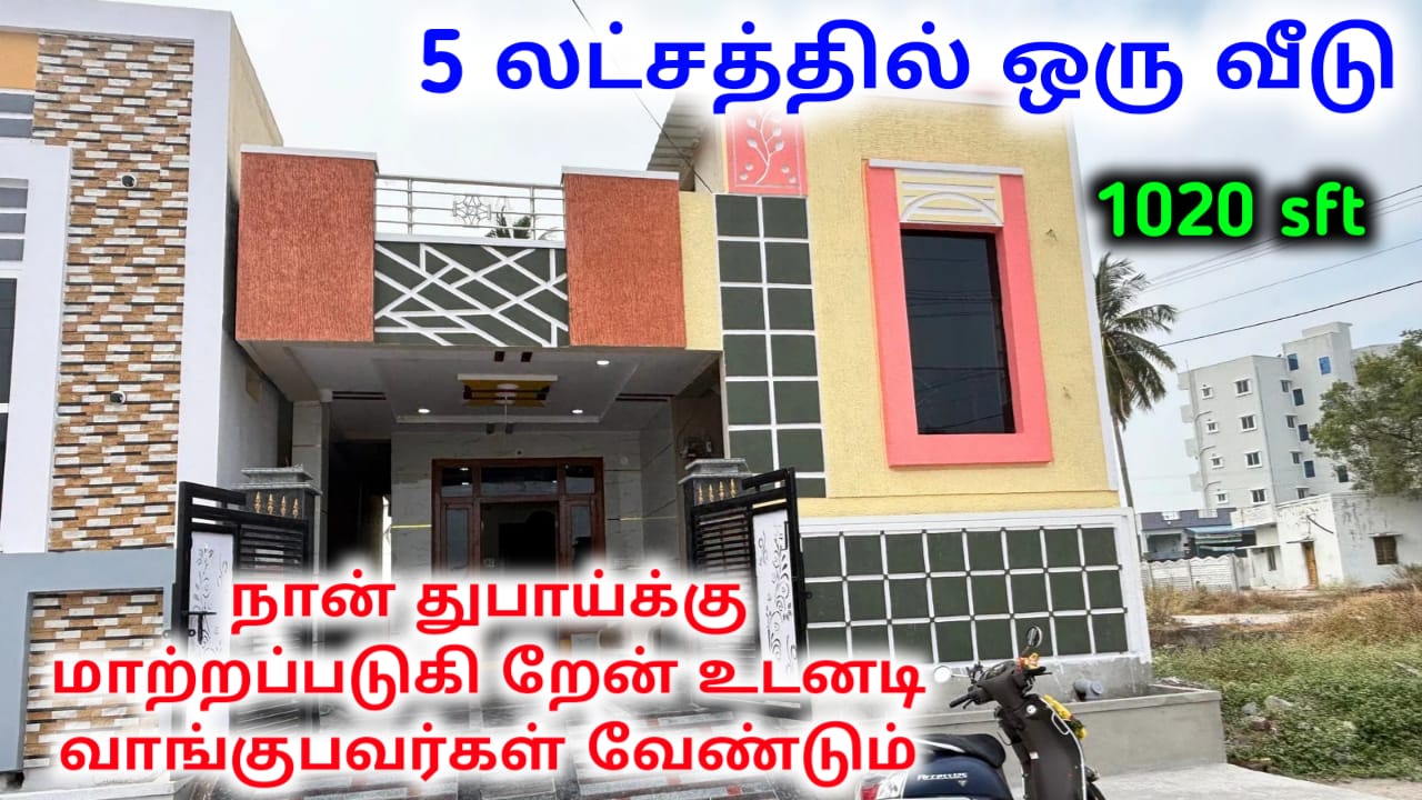 House for sale in chennai