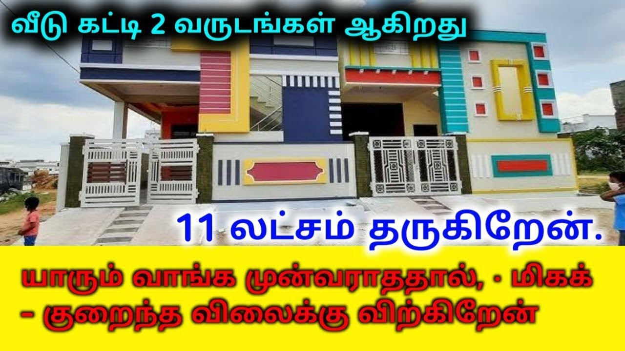 House for sale in Chennai