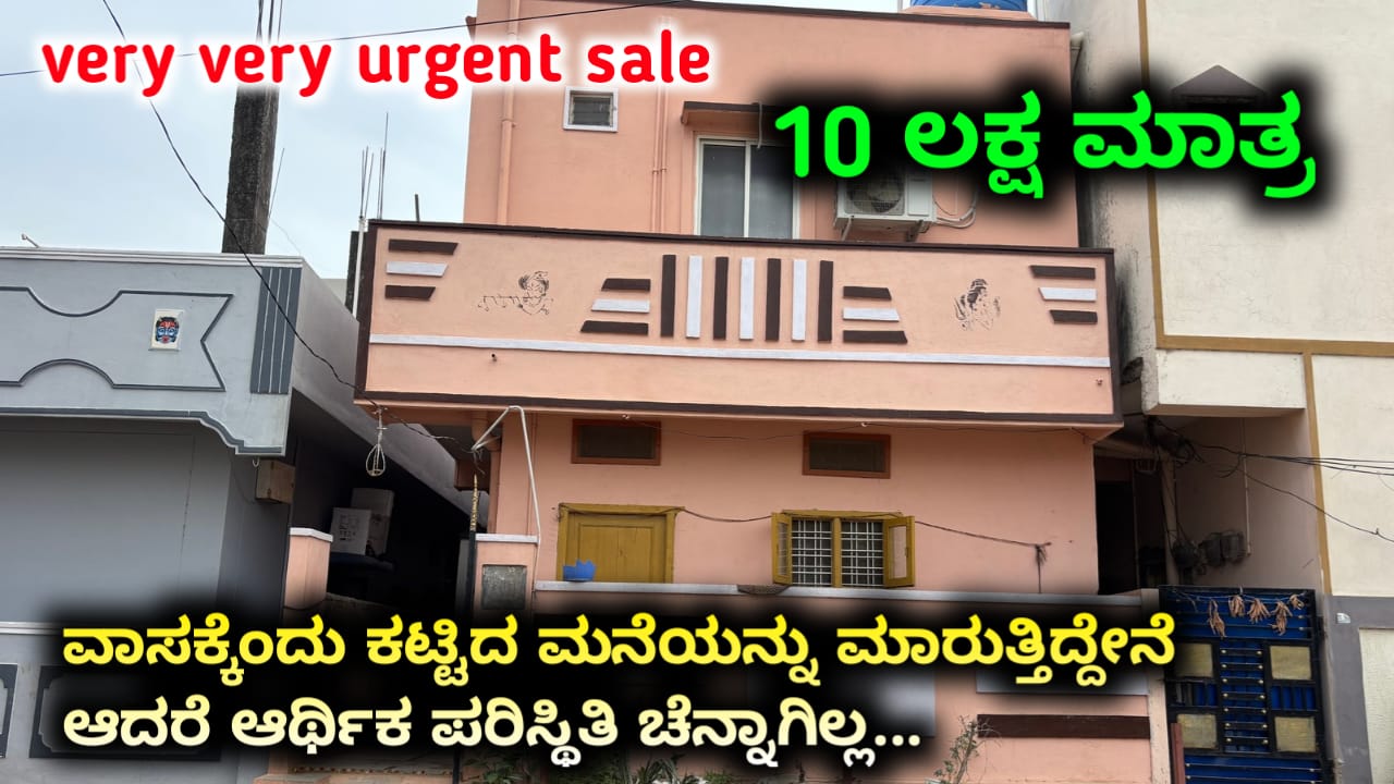 House for sale in bangalore