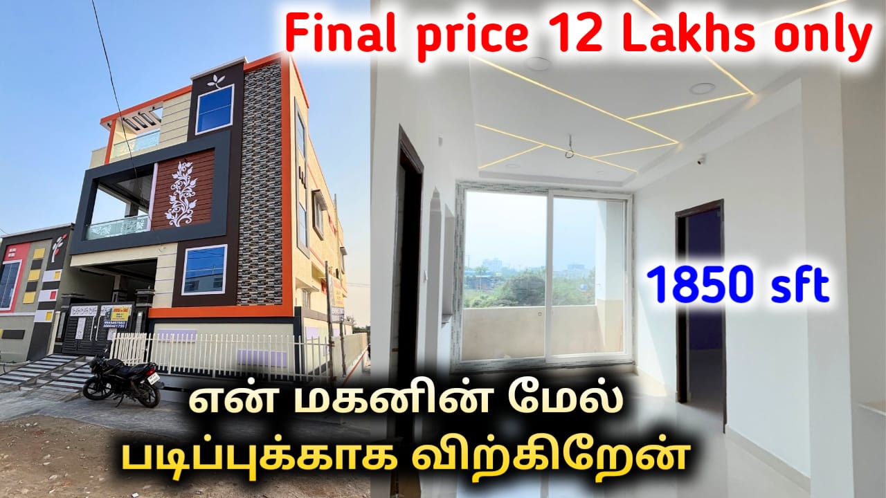 House for sale in Chennai