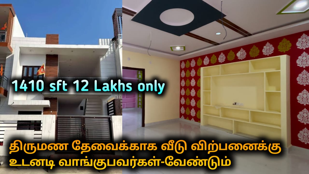 House for sale in chennai