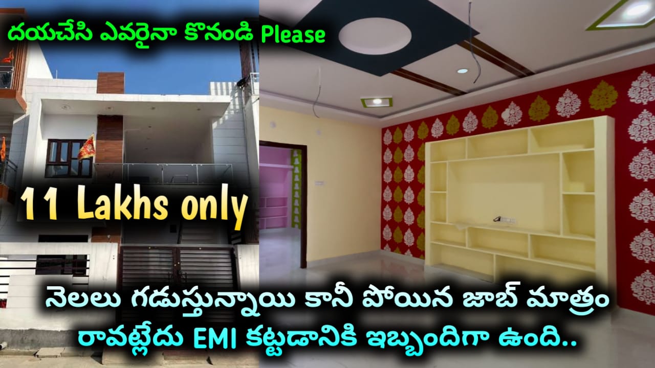 G+1 House for sale in Hyderabad at low cost